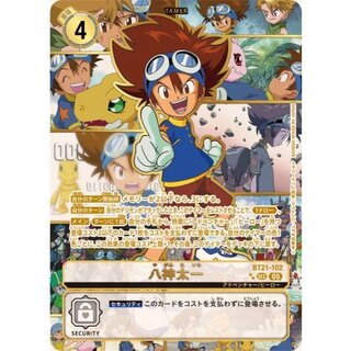 (05)(パラレル/金箔押し/アニメ背景)八神太一【SEC-P】{BT21-102}《白》 1枚