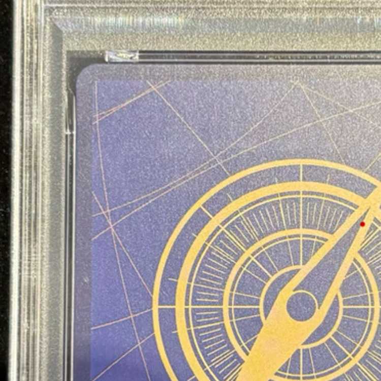 【PSA10】サンジ(パラレル)(スーパーパラレル)(コミックパラレル・コミパラ・漫画背景) P-SEC OP06-119 1枚