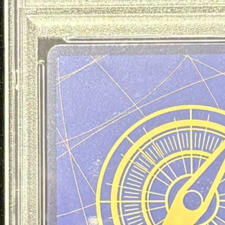 【PSA10】マーシャル・D・ティーチ(パラレル)(スーパーパラレル)(コミックパラレル・コミパラ・漫画背景) P-SR OP09-093 1枚