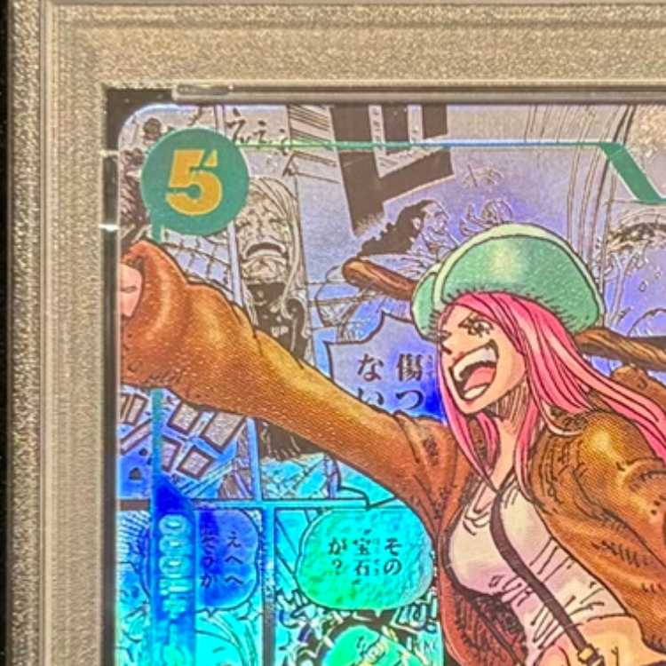 【PSA10】ジュエリー・ボニー(パラレル)(スーパーパラレル)(コミックパラレル・コミパラ・漫画背景) P-SEC OP12-118 1枚