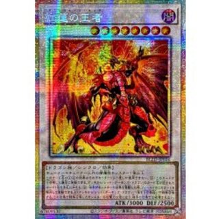 〔状態A-〕☆アジア☆紅蓮の王者【プリズマティックシークレット】{アジアBLZD-JP036}《シンクロ》 1枚