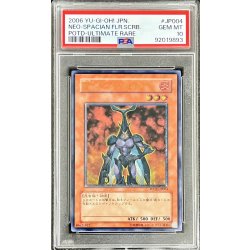 〔※状態難/PSA10鑑定済〕Nフレアスカラベ【レリーフ】{POTD-JP004}《モンスター》 1枚