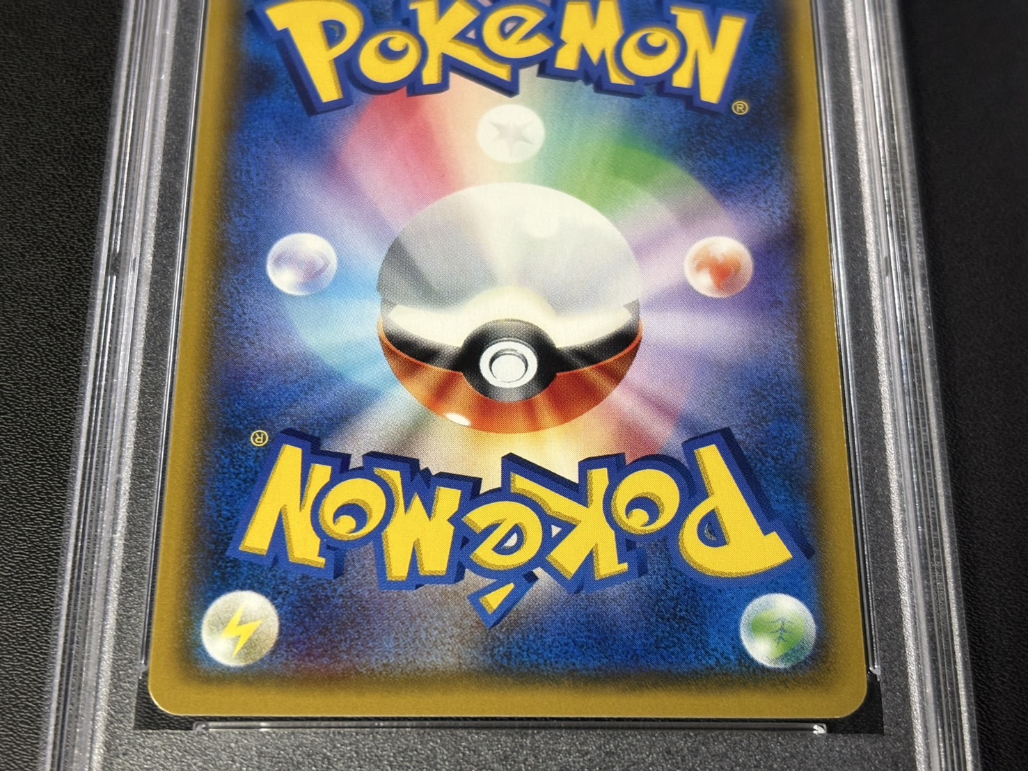 〔※状態難/PSA10鑑定済〕リーリエ【SR】{119/114} 1枚