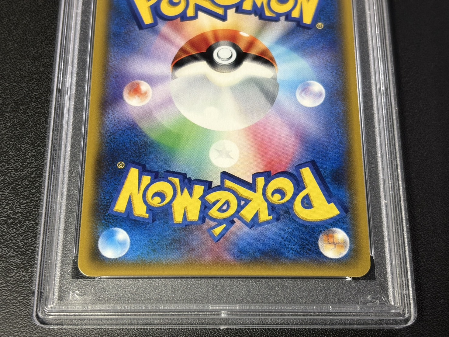 〔※状態難/PSA10鑑定済〕リーリエ【SR】{119/114} 1枚