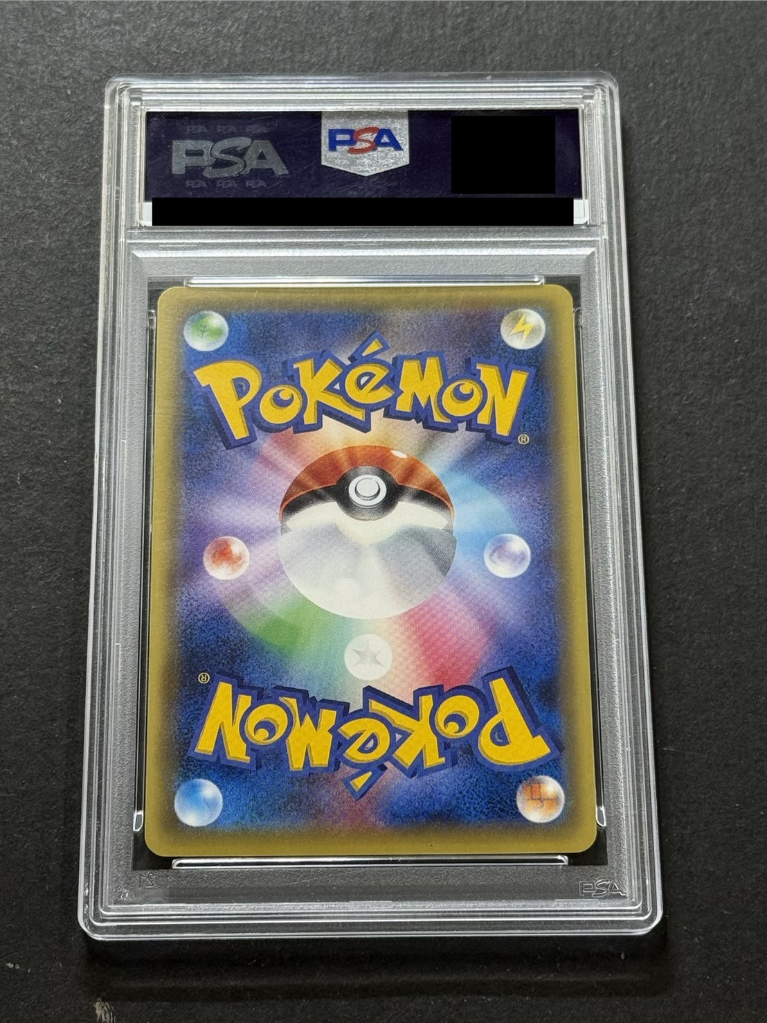 〔PSA10鑑定済〕ブラッキーEX【SR】{082/078} 1枚