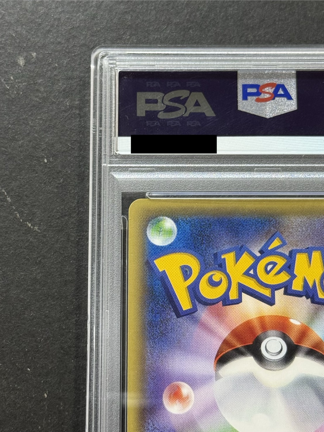 〔PSA10鑑定済〕ブラッキーEX【SR】{082/078} 1枚