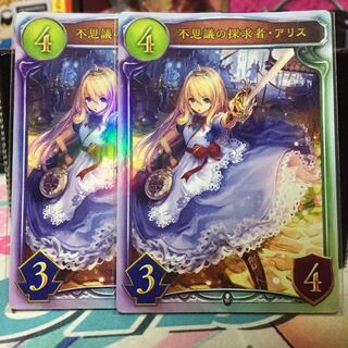 シャドバカード