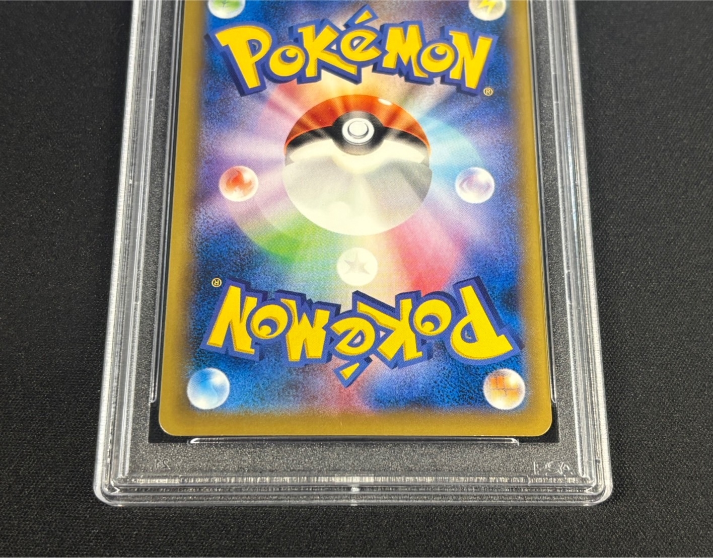 〔PSA10鑑定済〕ピカチュウEX【SR】{094/087} 1枚