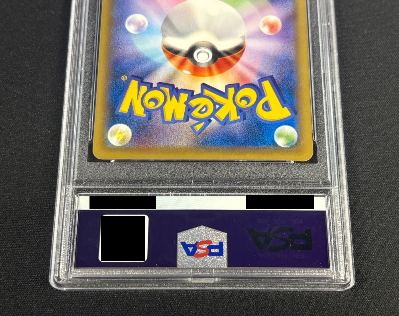 〔PSA10鑑定済〕ピカチュウEX【SR】{094/087} 1枚