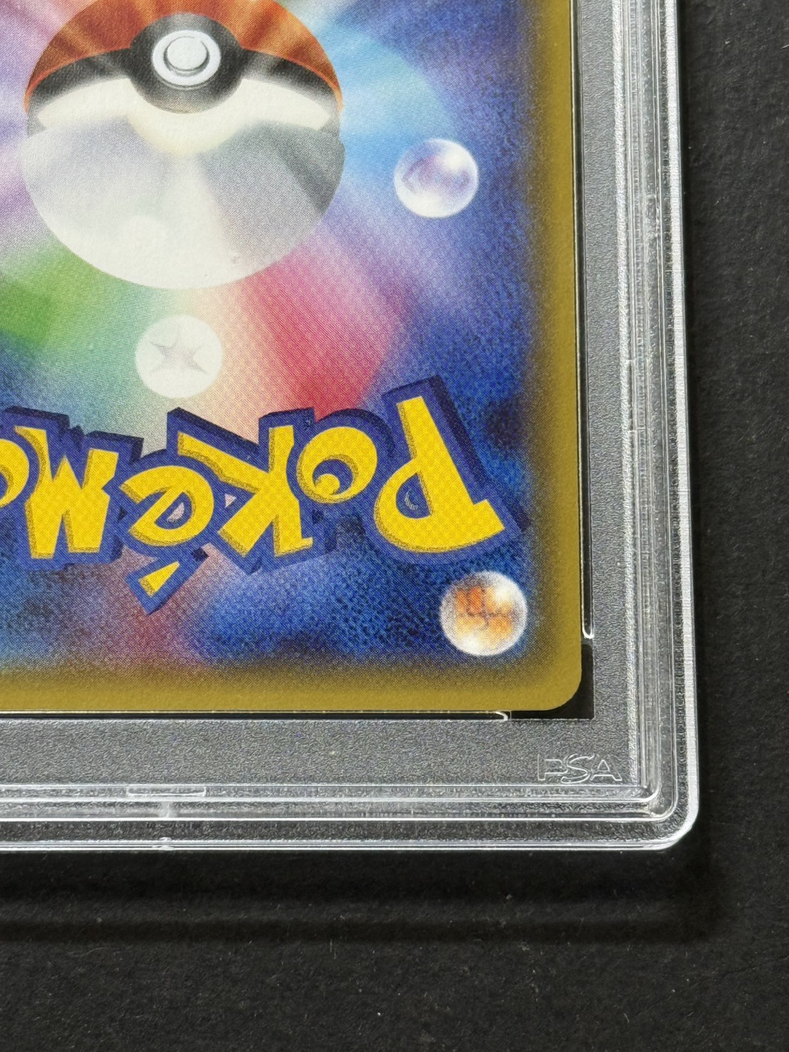 〔※状態難/PSA10鑑定済〕ピカチュウ【RR】{010/032} 1枚