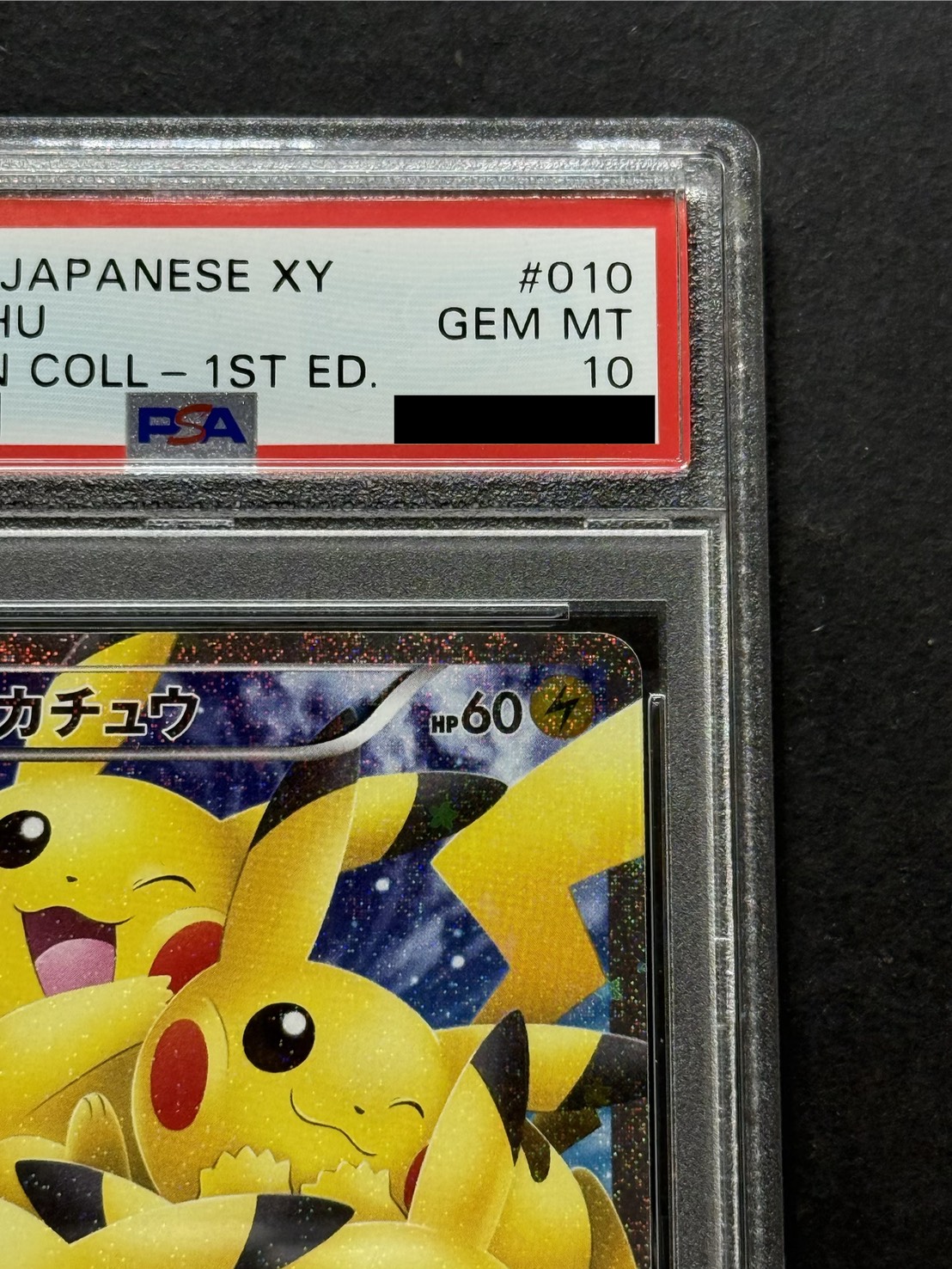 〔※状態難/PSA10鑑定済〕ピカチュウ【RR】{010/032} 1枚