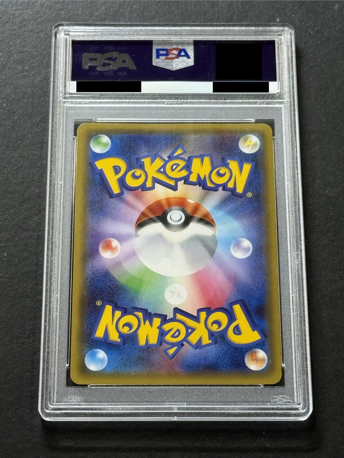 〔※状態難/PSA10鑑定済〕ピカチュウ【RR】{010/032} 1枚