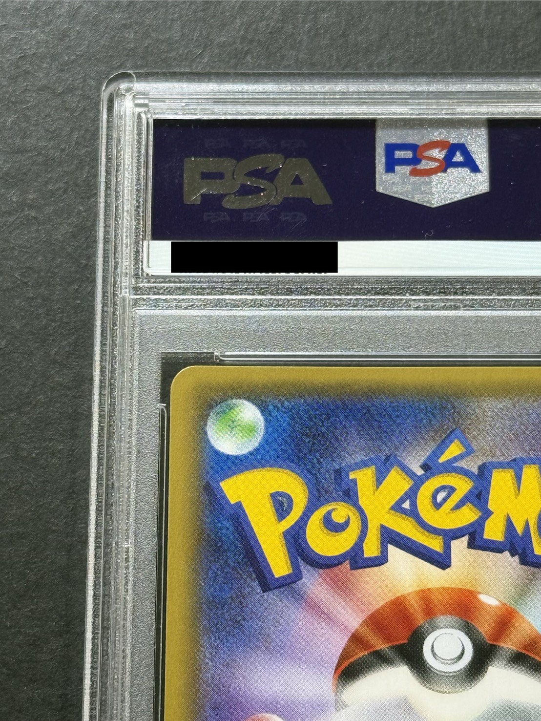 〔※状態難/PSA10鑑定済〕ピカチュウ【RR】{010/032} 1枚