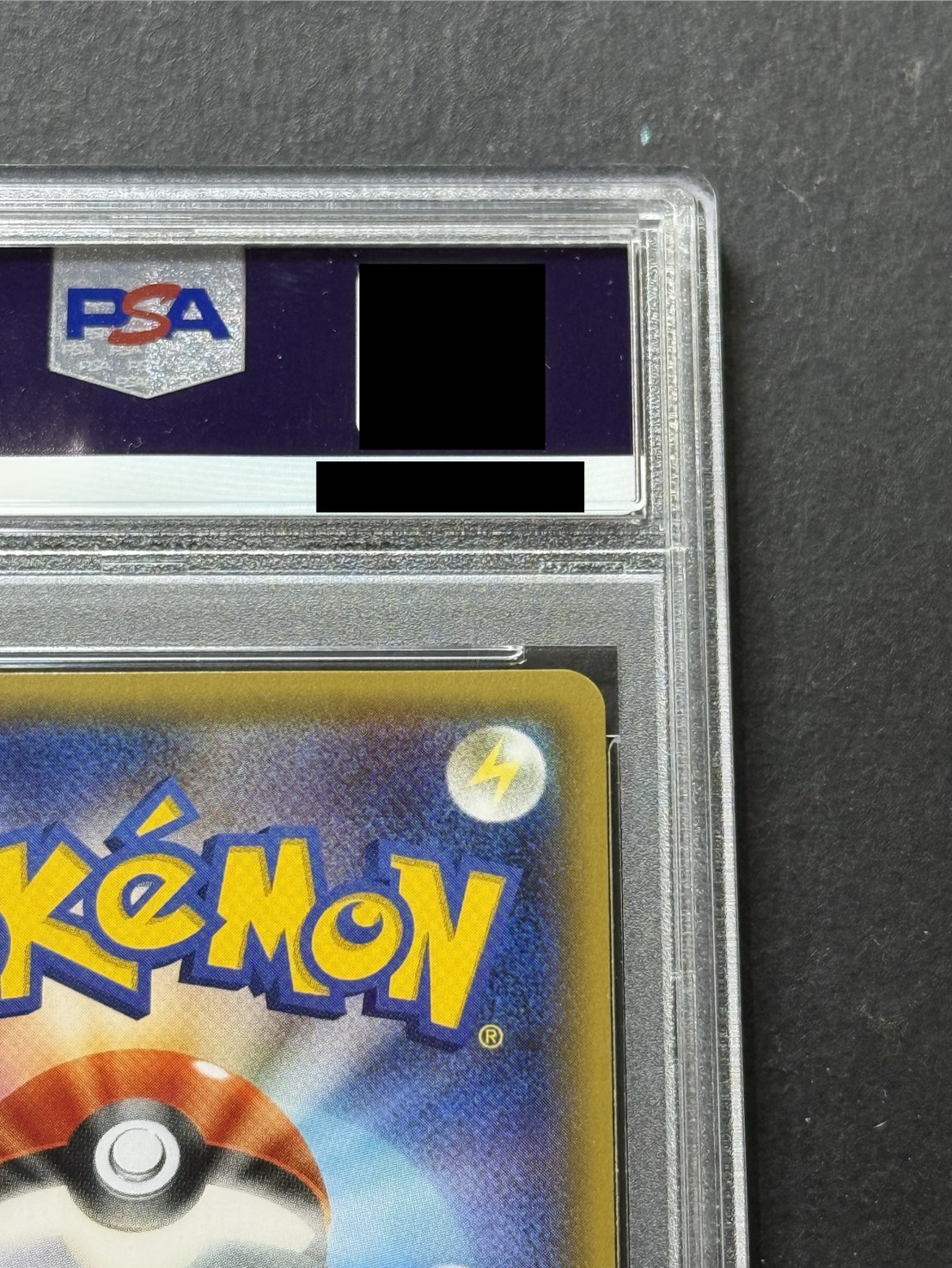 〔※状態難/PSA10鑑定済〕ピカチュウ【RR】{010/032} 1枚