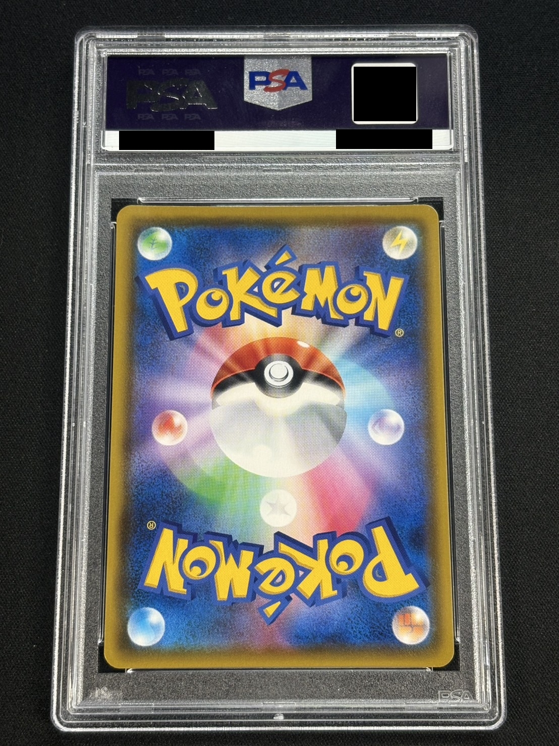 〔※状態難/PSA10鑑定済〕リザードンV(SR仕様)【P】{103/S-P} 1枚