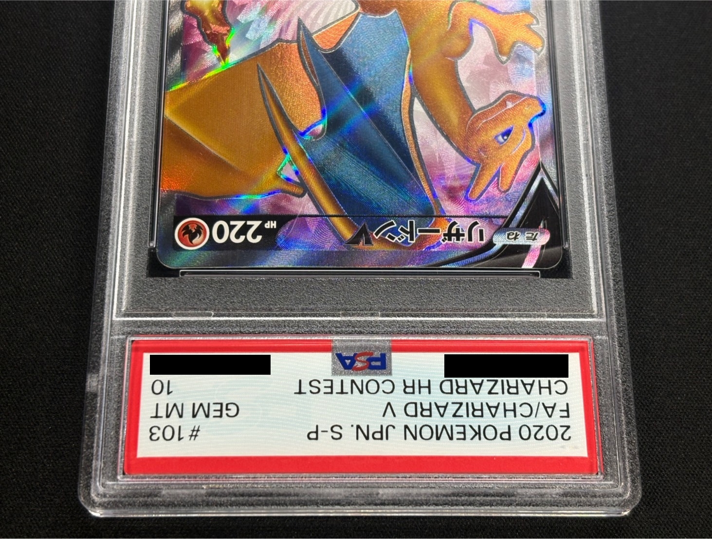 〔※状態難/PSA10鑑定済〕リザードンV(SR仕様)【P】{103/S-P} 1枚