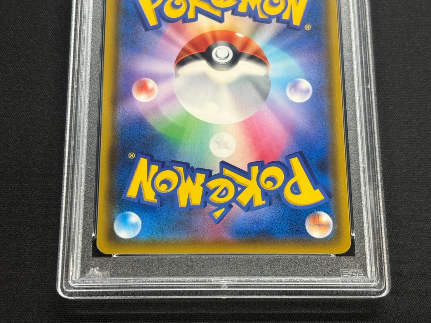 〔※状態難/PSA10鑑定済〕リザードンV(SR仕様)【P】{103/S-P} 1枚