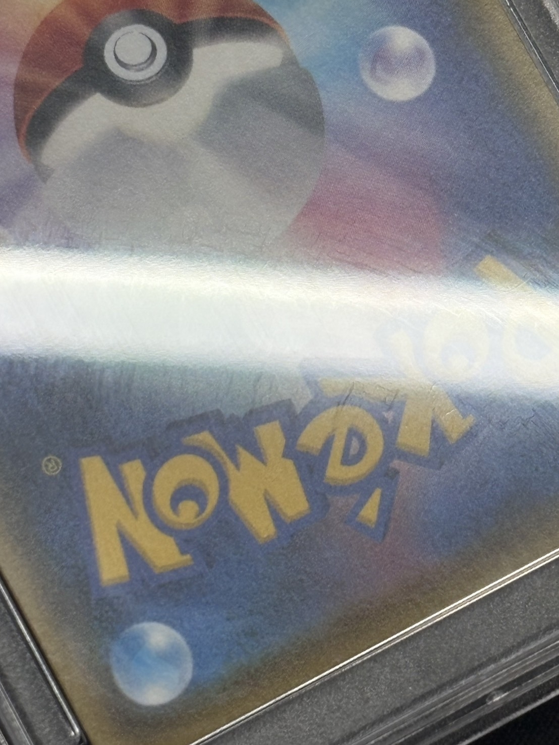 〔※状態難/PSA10鑑定済〕リザードンV(SR仕様)【P】{103/S-P} 1枚