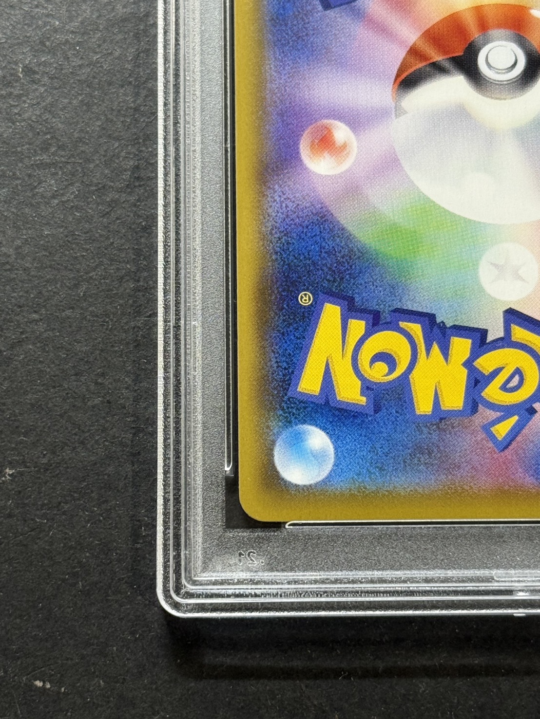 〔PSA10鑑定済〕リザードンV(SR仕様)【P】{103/S-P} 1枚