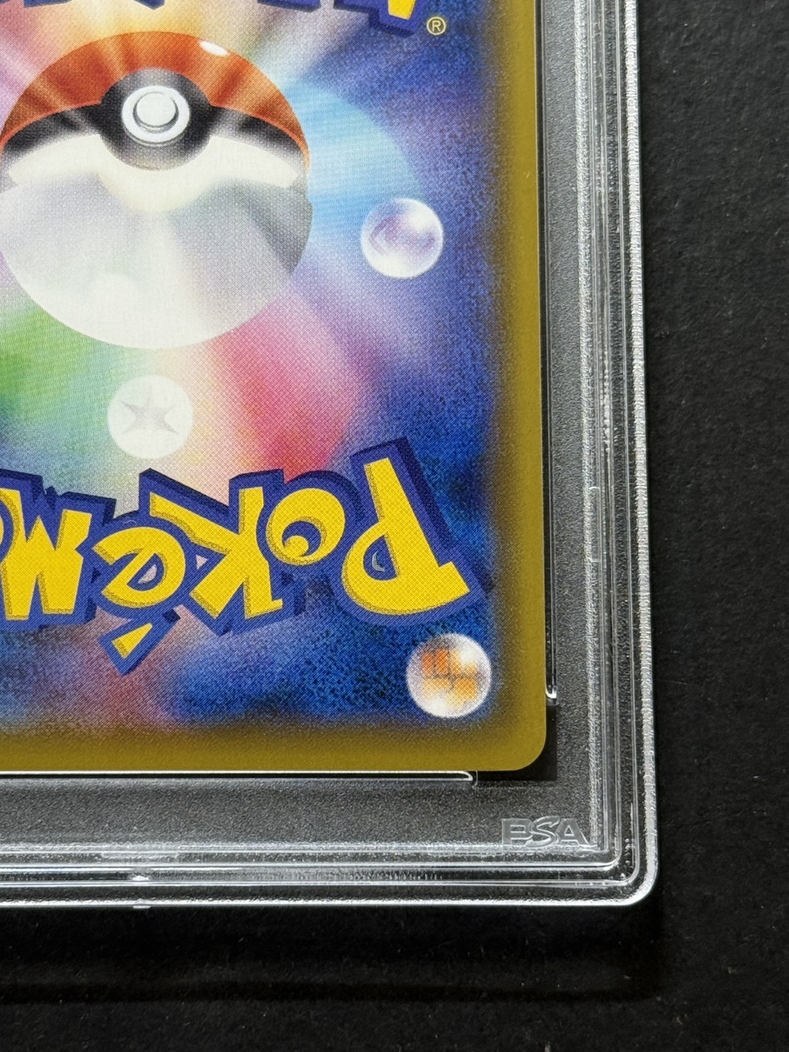 〔PSA10鑑定済〕リザードンV(SR仕様)【P】{103/S-P} 1枚