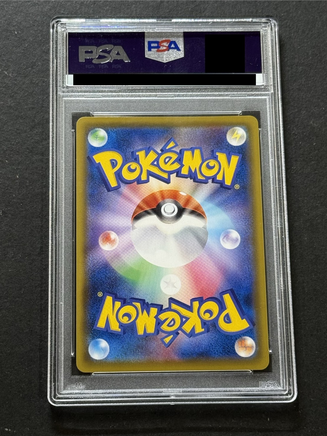 〔PSA10鑑定済〕リザードンV(SR仕様)【P】{103/S-P} 1枚