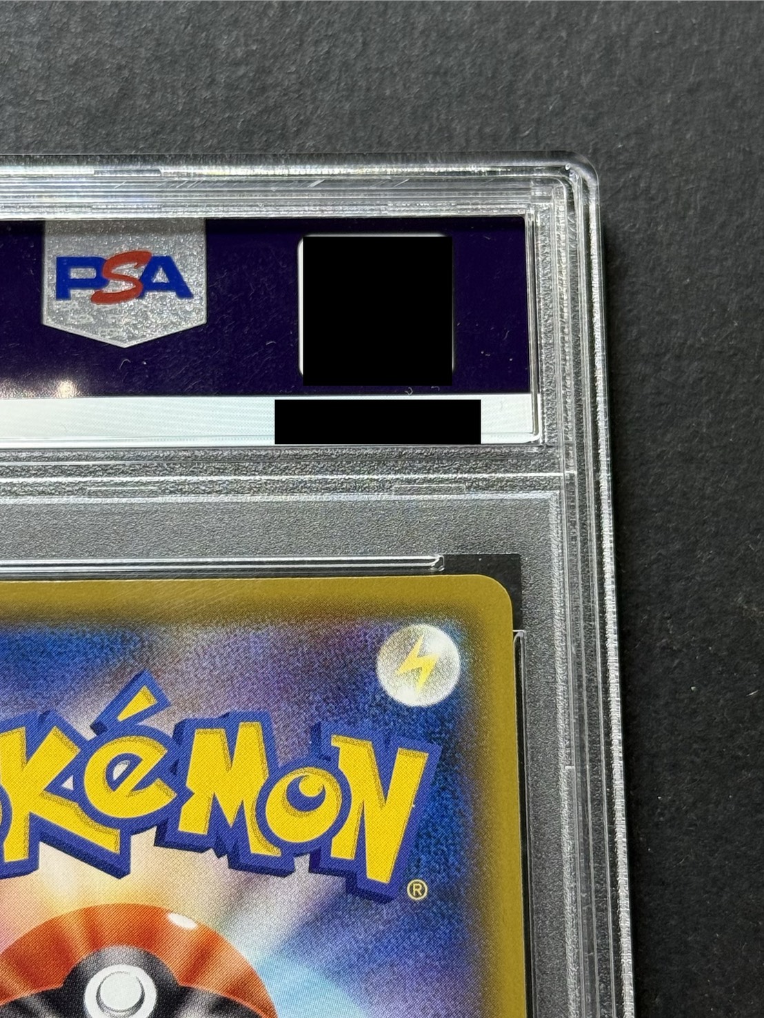 〔PSA10鑑定済〕リザードンV(SR仕様)【P】{103/S-P} 1枚