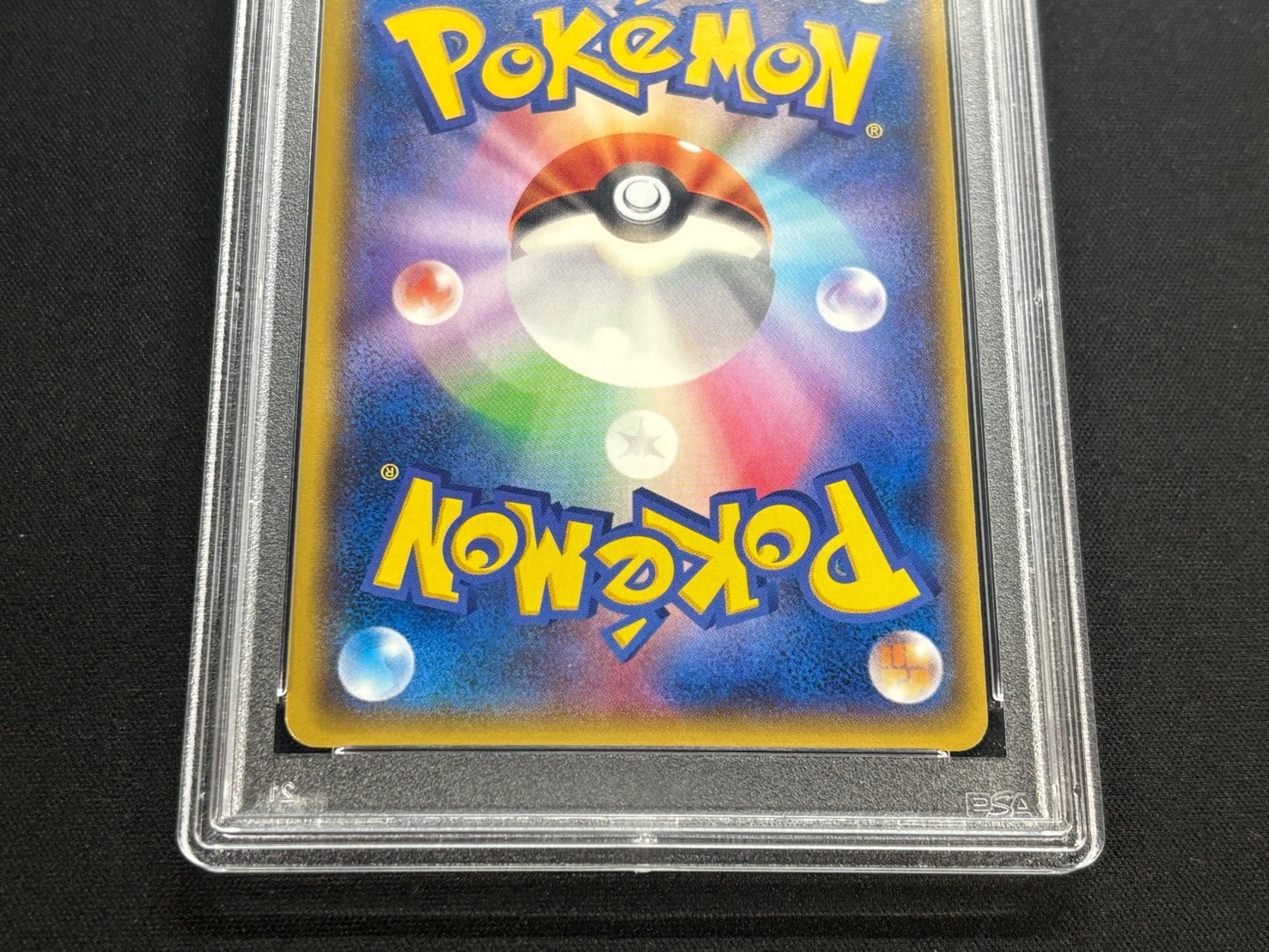 〔※状態難/PSA10鑑定済〕マグマ団のグラードンEX【RR】{015/034} 1枚