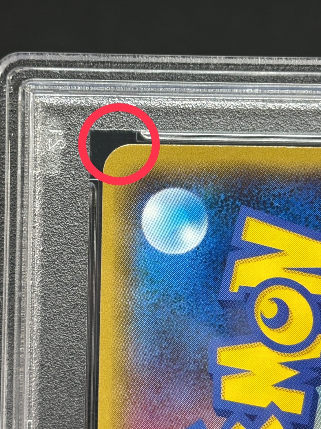 〔※状態難/PSA10鑑定済〕マグマ団のグラードンEX【RR】{015/034} 1枚