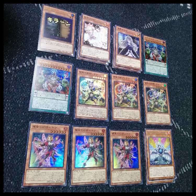 Yu-Gi-Oh! Deck Hellgod Elfenotes Altomegia [04668]. 1枚