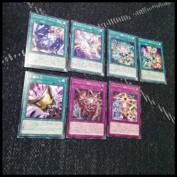 Yu-Gi-Oh! Deck Hellgod Elfenotes Altomegia [04668]. 1枚
