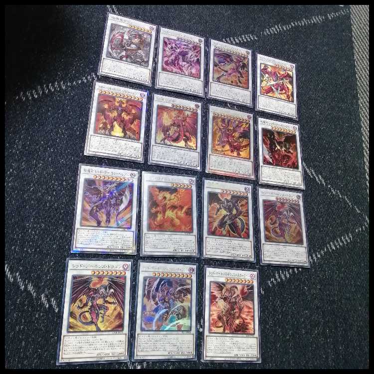 Yu-Gi-Oh Deck Red Demon Hyper Nova Resonator [04667]. 1枚