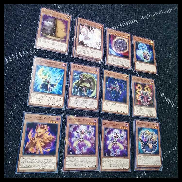 Yu-Gi-Oh Deck Red Demon Hyper Nova Resonator [04667]. 1枚