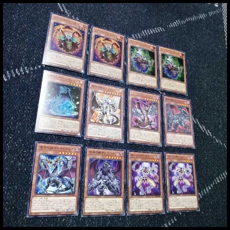 Yu-Gi-Oh Deck Red Demon Hyper Nova Resonator [04667]. 1枚