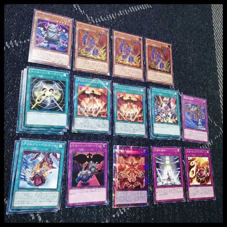 Yu-Gi-Oh Deck Red Demon Hyper Nova Resonator [04667]. 1枚