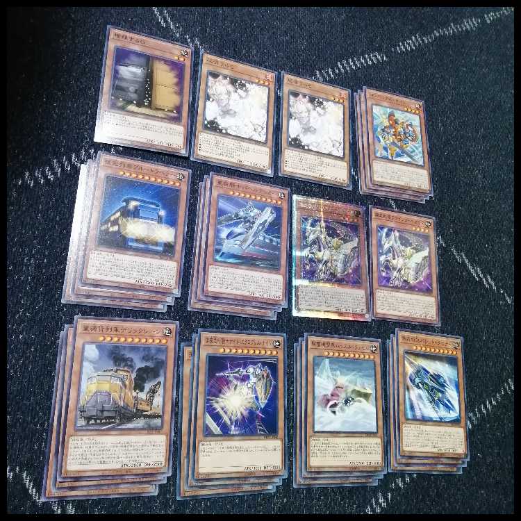 Yu-Gi-Oh Deck Train Juggernaut Gustav Rocket [04664]. 1枚