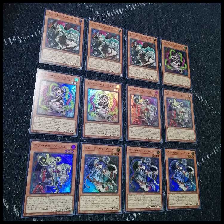 遊戯王　デッキ　キラーチューン　デッキ　ナチュル・ローズウィップ　[04660] 1枚