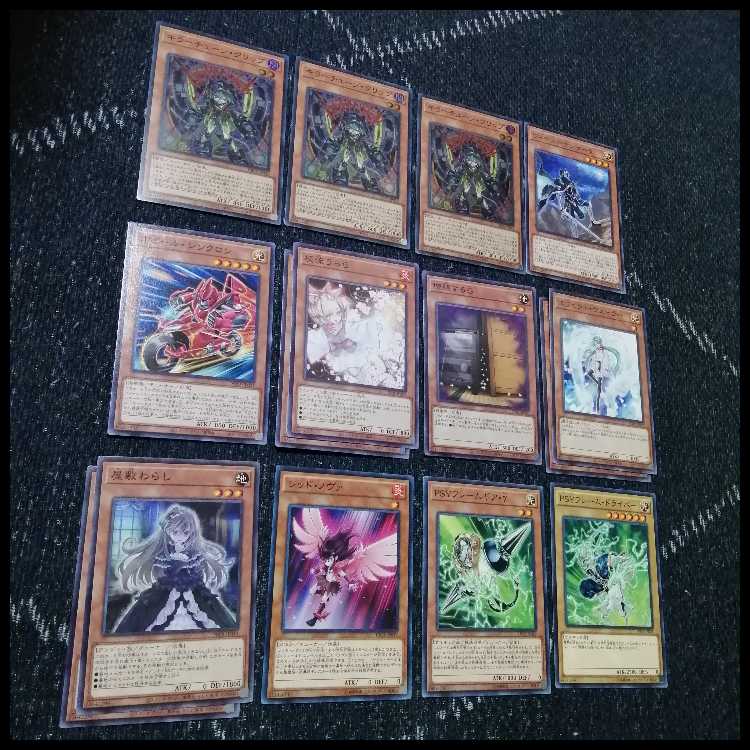 遊戯王　デッキ　キラーチューン　デッキ　ナチュル・ローズウィップ　[04660] 1枚