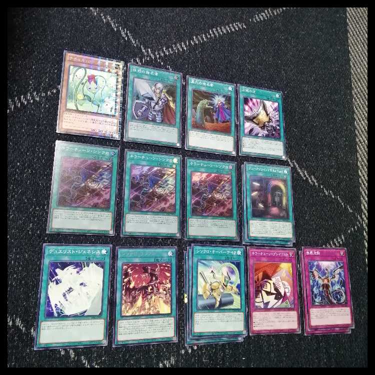 遊戯王　デッキ　キラーチューン　デッキ　ナチュル・ローズウィップ　[04660] 1枚