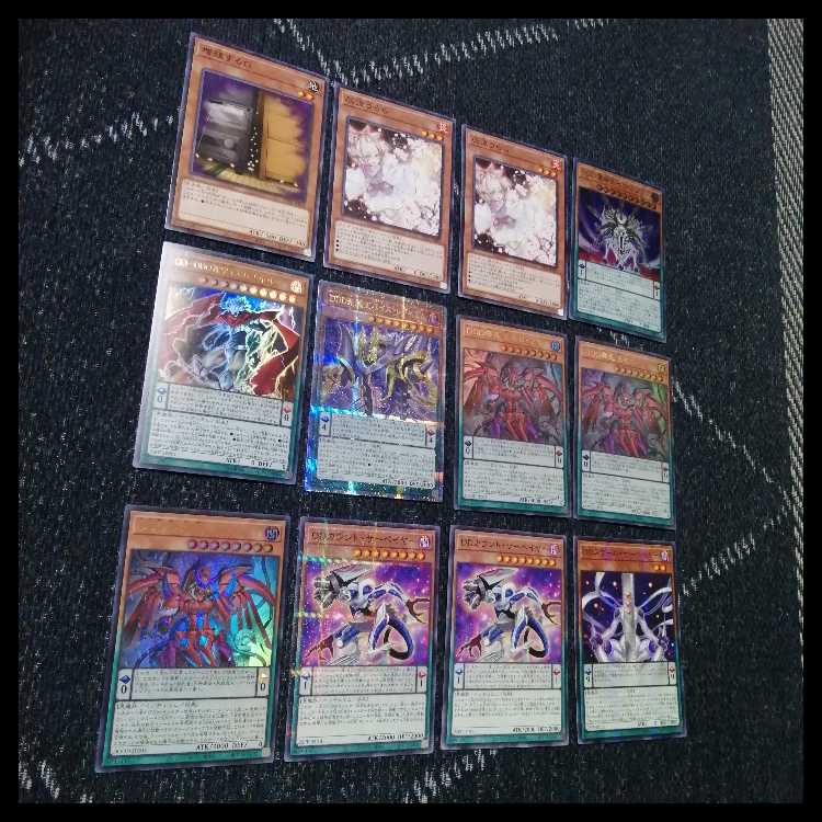 Yu-Gi-Oh! Deck DD DDD Zero God Rage Zero Machina [04659]. 1枚