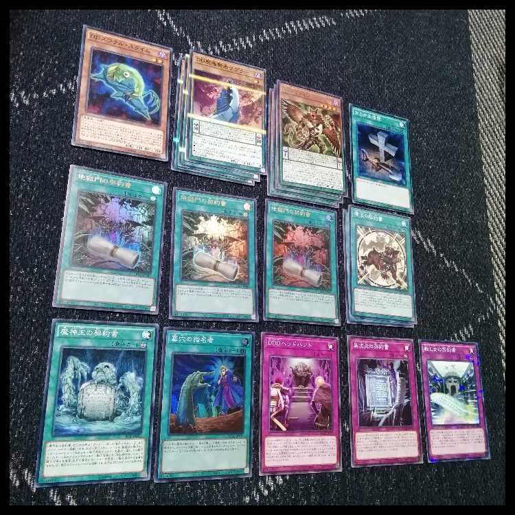 Yu-Gi-Oh! Deck DD DDD Zero God Rage Zero Machina [04659]. 1枚