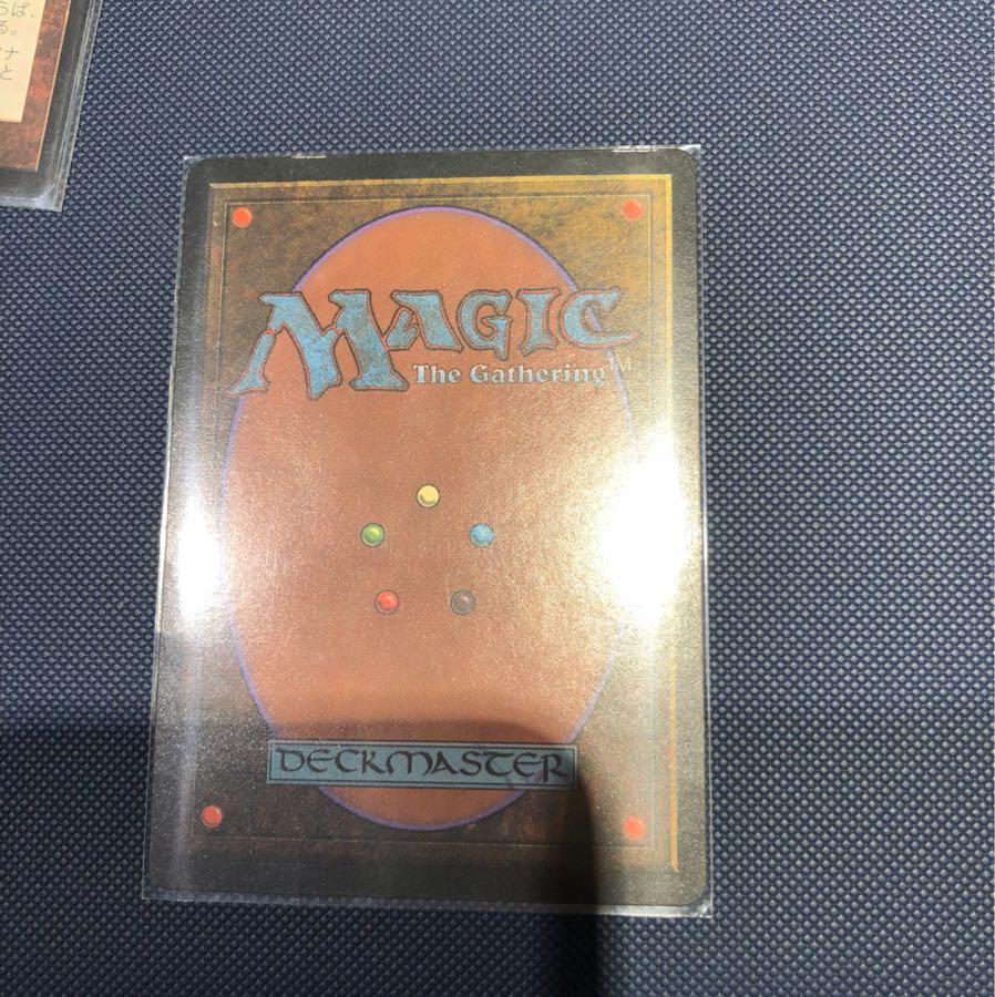 モックスダイアモンド