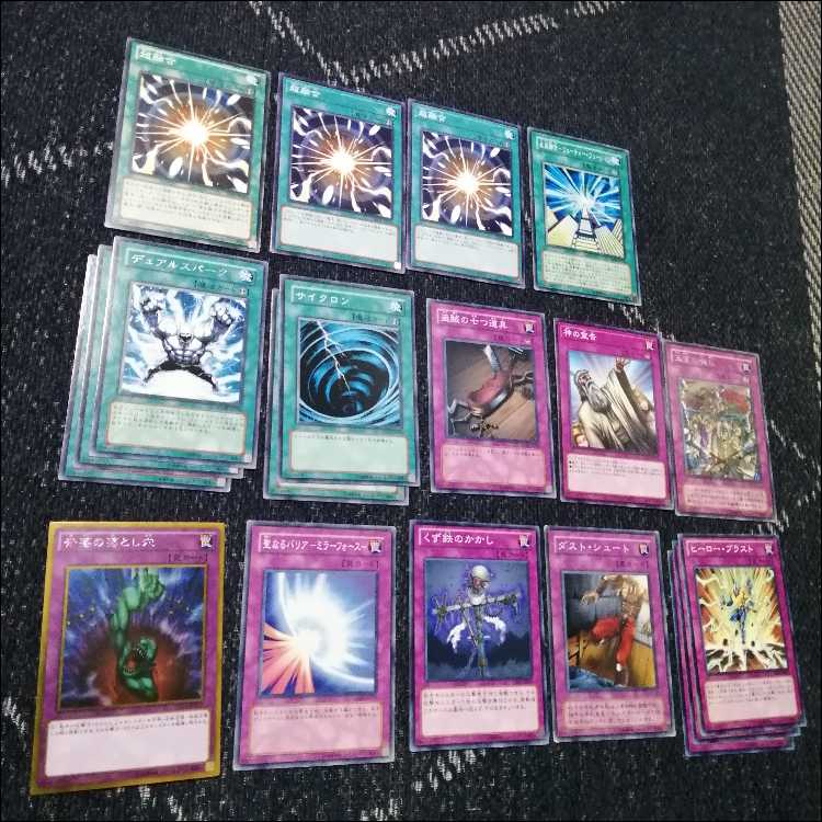 Yu-Gi-Oh Deck Pure Hero 1103 Environment [04669]. 1枚