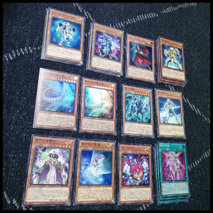 Yu-Gi-Oh! Galaxy Eye Deck Galaxy, Spacetime Dragon, Afterglow Dragon, Lord Koko [04666]. 1枚