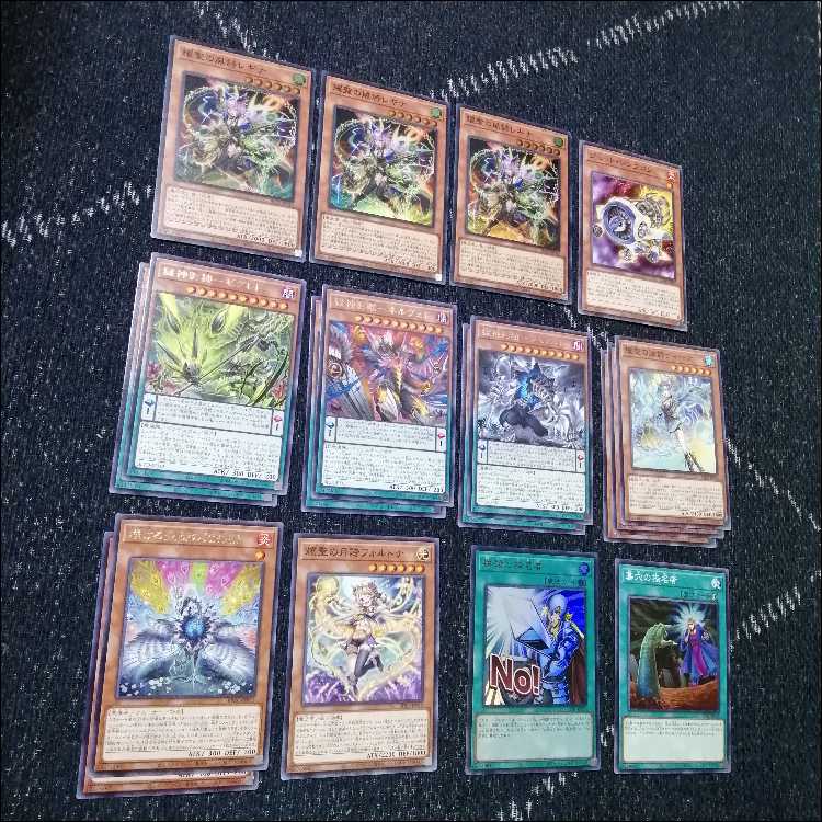 Yu-Gi-Oh! Deck Hellgod Elfenotes Altomegia [04662]. 1枚