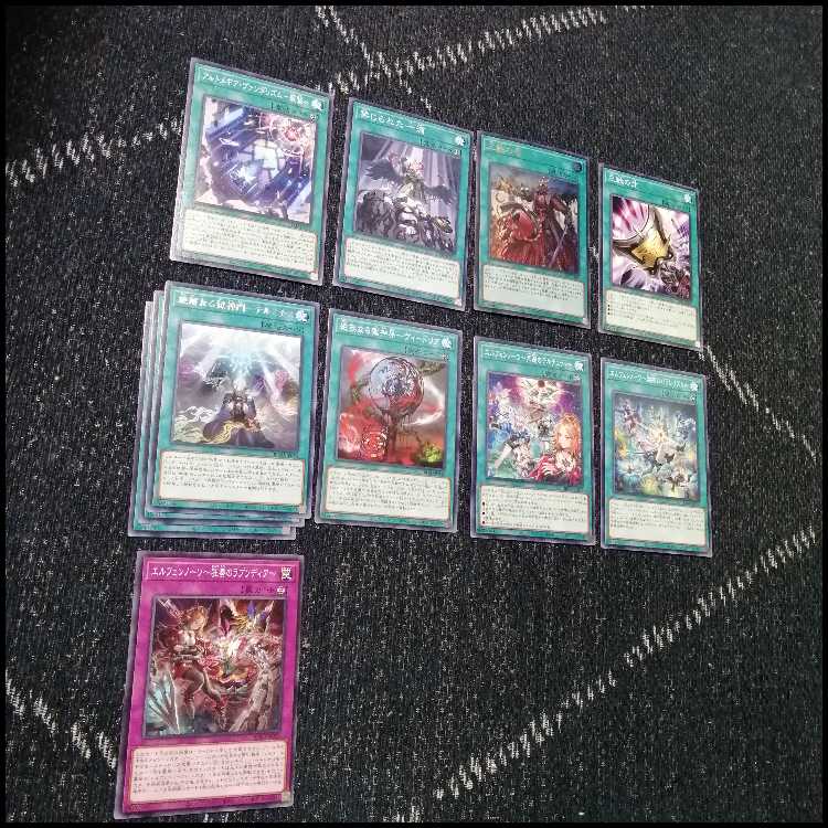 Yu-Gi-Oh! Deck Hellgod Elfenotes Altomegia [04662]. 1枚
