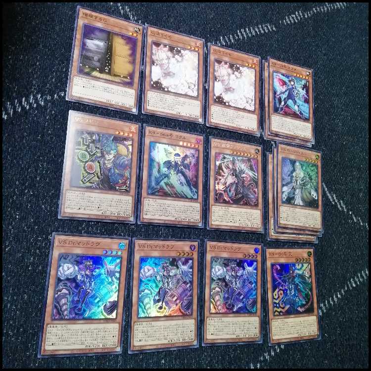 Yu-Gi-Oh! Deck Vanquish Soul VS K9 VSK9 Yokuru [04661]. 1枚