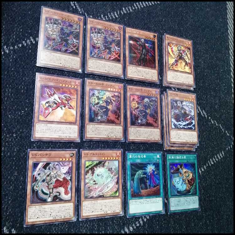 Yu-Gi-Oh! Deck Vanquish Soul VS K9 VSK9 Yokuru [04661]. 1枚