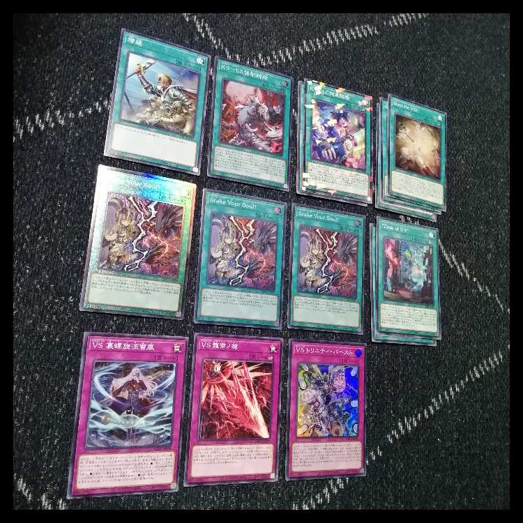 Yu-Gi-Oh! Deck Vanquish Soul VS K9 VSK9 Yokuru [04661]. 1枚