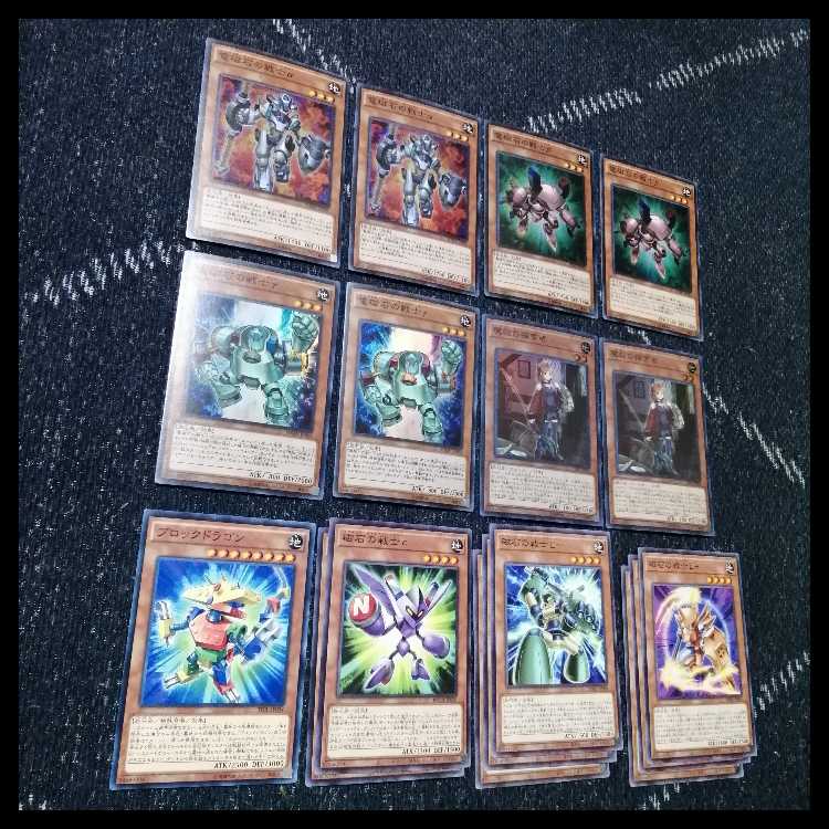 Yu-Gi-Oh! Magnet Warrior Magnet Warrior Deck Duoterion [04657]. 1枚