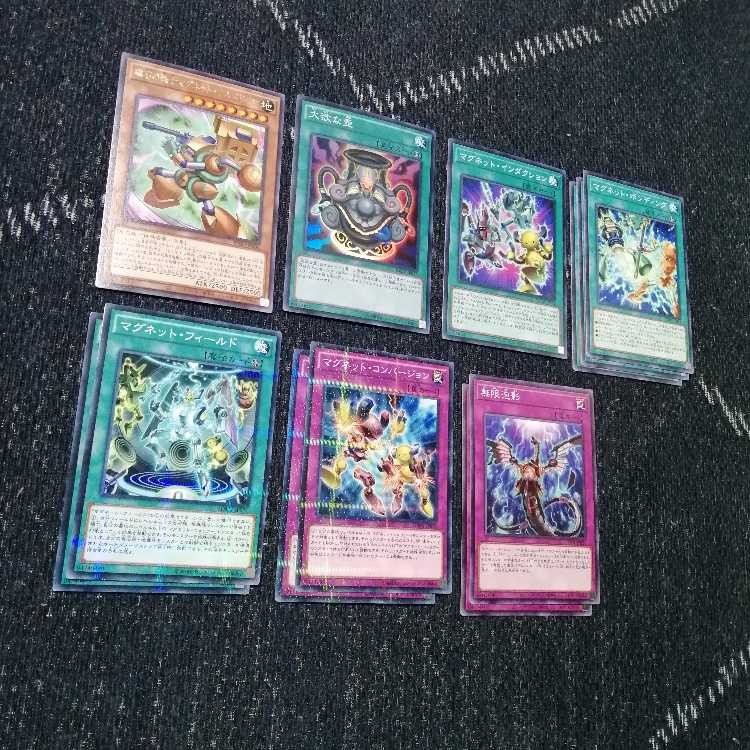 Yu-Gi-Oh! Magnet Warrior Magnet Warrior Deck Duoterion [04657]. 1枚